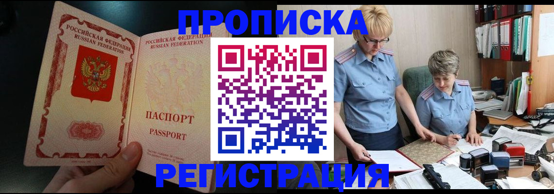 регистрация для дет. сада в Аше